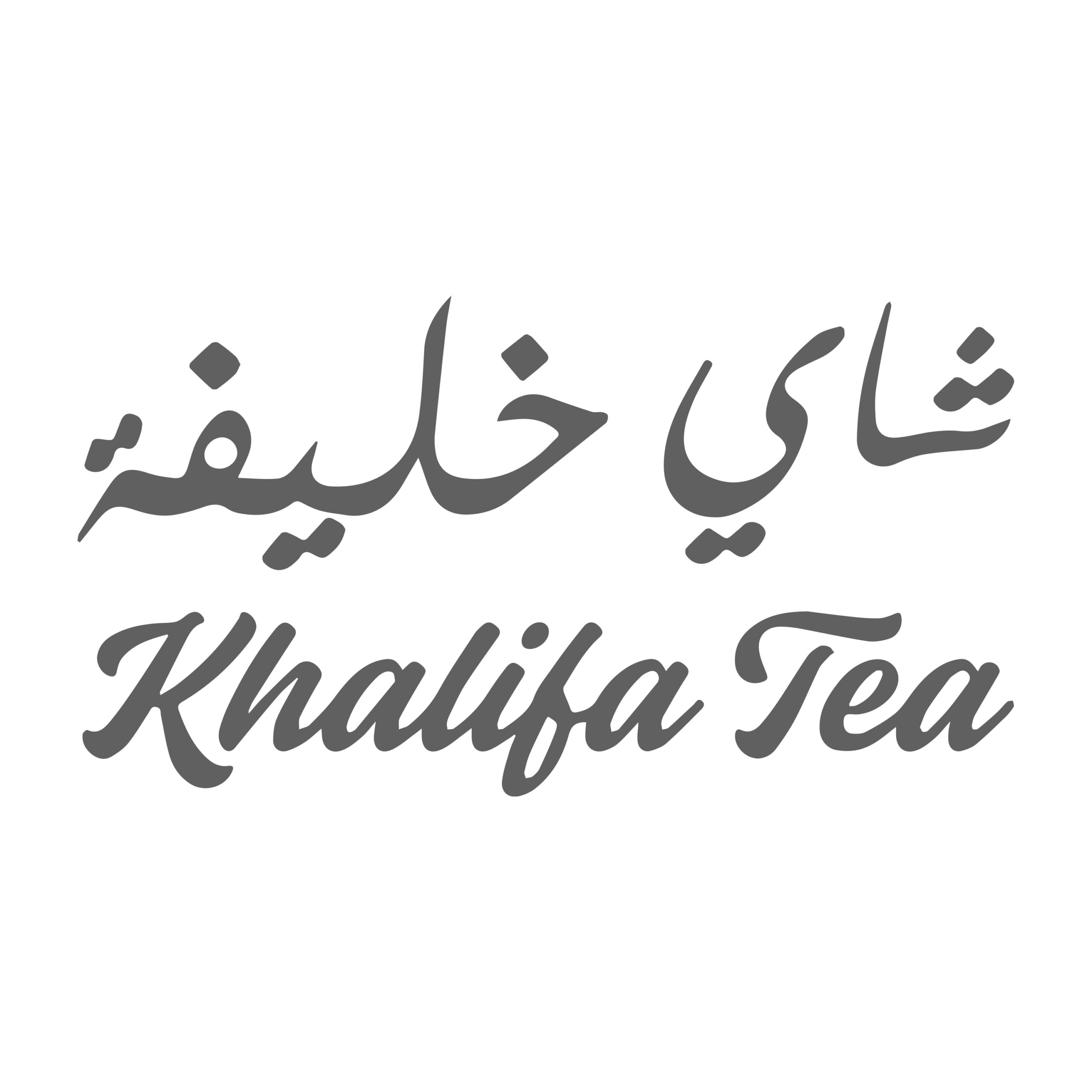 شاي خليفة